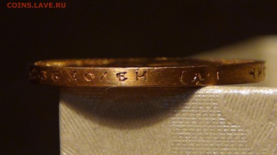 15 рублей, определение подлинности - DSC00627.JPG