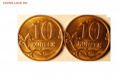 Расколы 5-10 копеек и  1 рубль - 10 копеек раскол с прродолжением    