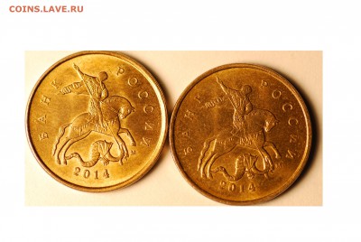 Расколы 5-10 копеек и  1 рубль - 10 копеек  по копью и по коню