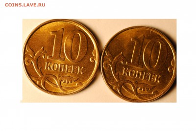 Расколы 5-10 копеек и  1 рубль - 10 копеек  по копью и по коню  