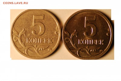 Расколы 5-10 копеек и  1 рубль - 5 копеек 2 шт   