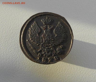 Денга 1828 ик ем - DSCN3351.JPG