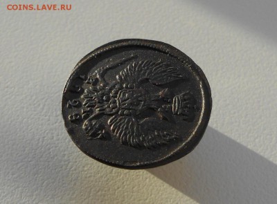 Денга 1828 ик ем - DSCN3353.JPG