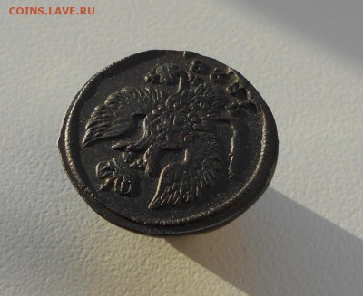 Денга 1828 ик ем - DSCN3354.JPG