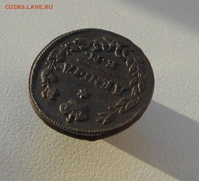 Денга 1828 ик ем - DSCN3357.JPG