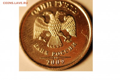 Расколы 5-10 копеек и  1 рубль - 1 рубль с палочками
