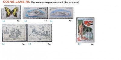 СССР 1987. БЛИЦ - 1987. Из серий