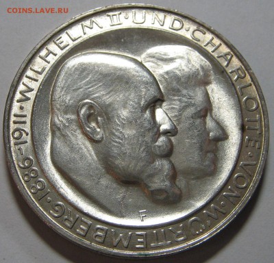 3 марки Вюртемберг 1911, юбилейная. Оценка. - IMG_0232.JPG