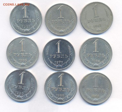 1р СССР-9шт - 2 001