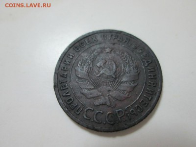 1 копейка 1925г - IMG_0886.JPG