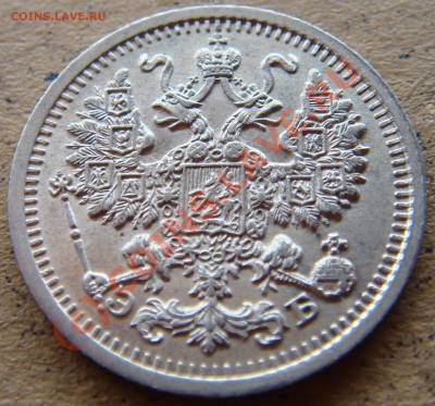 UNC! 5 копеек 1909эб  до 22.00 12.09.10 - 5.1909а-