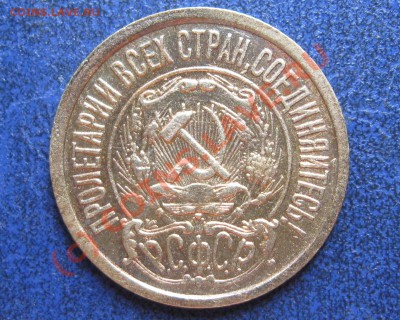 Кто чистил подобное? - IMG_0122.JPG