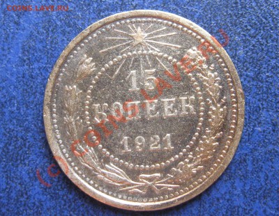 Кто чистил подобное? - IMG_0119.JPG