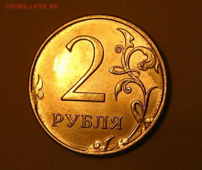 2 рубля 2014 Полный раскол аверса + ... - IMG_6998-1