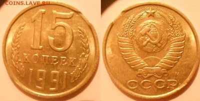 10 копеек 1984 года. Край листа до.25.11.15 - 25.11.15 042.JPG