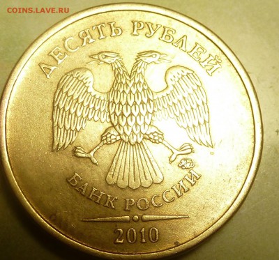 Вопросы по разновидностям от samfred - P1060557.JPG