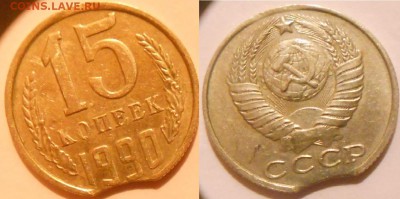 10 копеек 1984 года. Край листа до.25.11.15 - 25.11.15 040.JPG