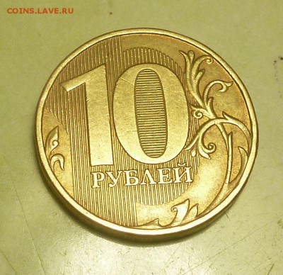 Вопросы по разновидностям от samfred - P1060559.JPG