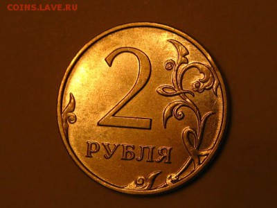 2 рубля 2014 Полный раскол аверса + ... - IMG_7001.JPG