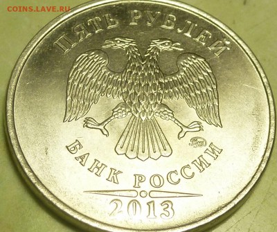 Вопросы по разновидностям от samfred - P1060562.JPG