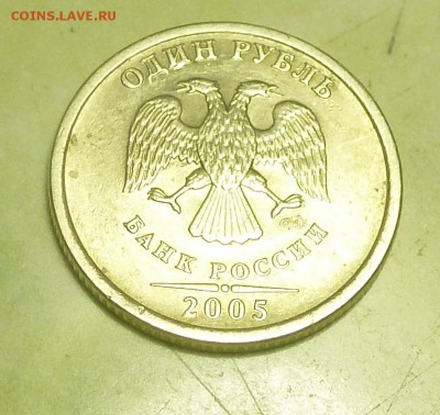 Вопросы по разновидностям от samfred - P1060563.JPG