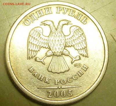 Вопросы по разновидностям от samfred - P1060567.JPG