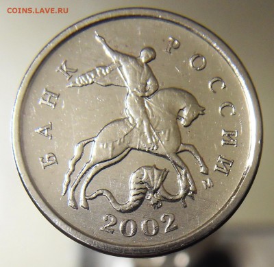 1 копейка 2002 шт.В  ммд до 30.11.15 22:00 мск - 2