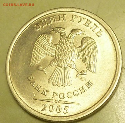 Вопросы по разновидностям от samfred - P1060572.JPG