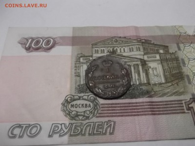 1 КОПЕЙКА 1829г.  ЕМ - DSCF2889.JPG