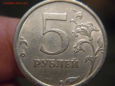 шт 4 (АС)3.1(ЮК) - P1170176.JPG