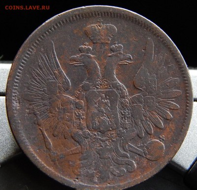 5 копеек 1857 ем Кладовая  до 26,11.15 в 21.30 по Москве - DSCN1577.JPG