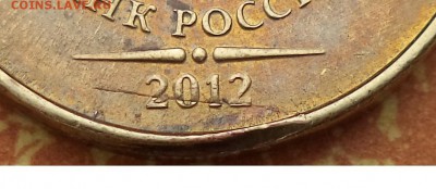 10 р 2012 г -брак заготовки ? - 10р 12.JPG