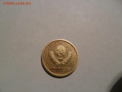 1 копейка 1975 года определение - SAM_7827.JPG