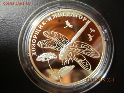 Красная книга 2008  3 монеты номиналом 2 рубля - IMG_3990.JPG