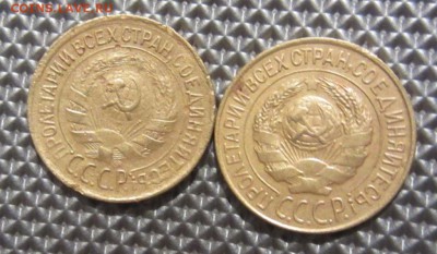 1 копейка 12 штук.1926-1954г до 26.11.15г  22.00. по мск - 028.JPG