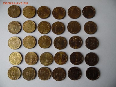 10 рублей юбилейные 30 штук с номинала! - SAM_3814.JPG