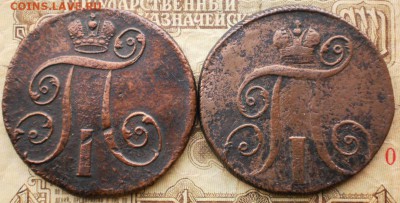 2 копейки 1799г+бонус:до 30.11.15.в 22-00 мск. - PB250210.JPG