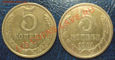5копеек. 1973г. + бонусы. До 13.09.10. 21-00 Москвы. - DSC01242.JPG
