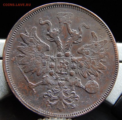 5 копеек 1860 ем Кладовая  до 26,11.15 в 20,00 по Москве - DSCN1605.JPG