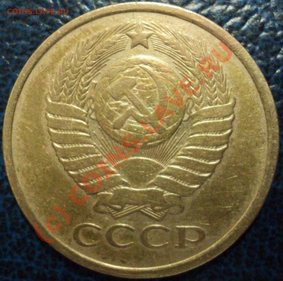 5копеек. 1973г. + бонусы. До 13.09.10. 21-00 Москвы. - DSC01267.JPG