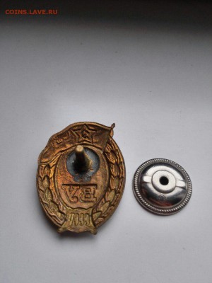 Знак ВУ клеймо П69 - -V51YdTlVnk