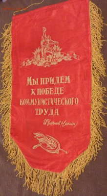 Мы придем к ... - vymp_b_01