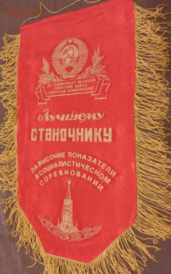 Мы придем к ... - vymp_b_02