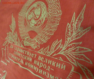 Мы придем к ... - vymp_b_04