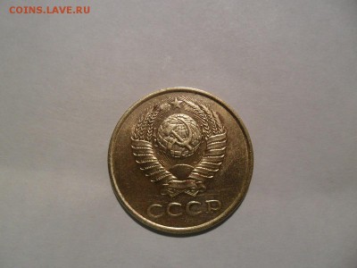 3 копейки 1989 года на определение - SAM_7832.JPG