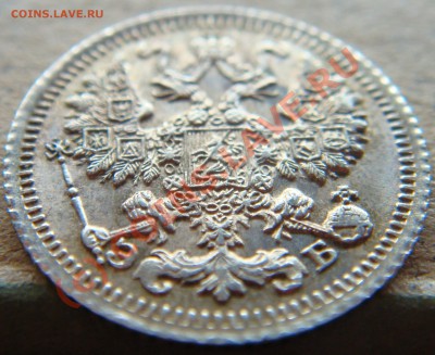 UNC! 5 копеек 1912эб  до 22.00  12.09.10 - 5.1912--