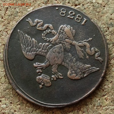 2 копейки Масон 1838 СМ До 29.11.2015 23-00 по Моск - 3.JPG