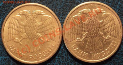 Монеты 1991г. 10р.5р.1р.50к.10к. 13.09.10. 21-00Москвы. - DSC01251.JPG