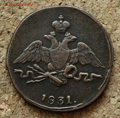 1 копейка Масон 1831 СМ До 29.11.2015 23-00 по Моск - 1.JPG