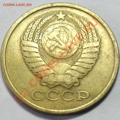 5 копеек 1961 и 1978 г. - SDC14792.JPG